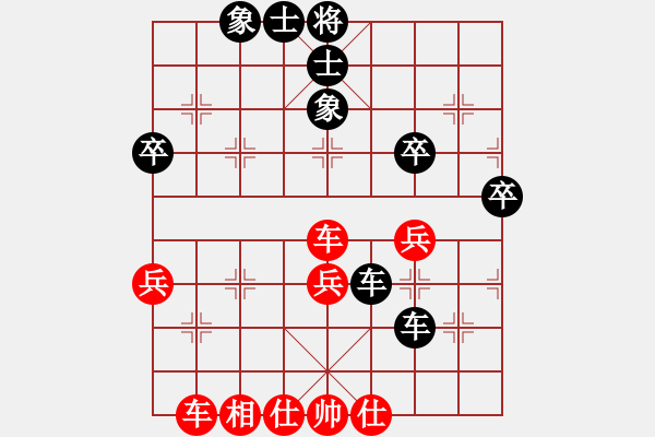 象棋棋譜圖片：真情真美(4級)-和-孬孬(2級) - 步數(shù)：60 