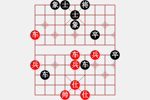 象棋棋譜圖片：真情真美(4級)-和-孬孬(2級) - 步數(shù)：70 