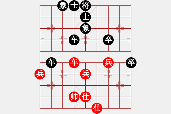 象棋棋譜圖片：真情真美(4級)-和-孬孬(2級) - 步數(shù)：80 