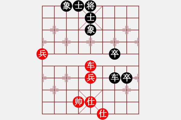 象棋棋譜圖片：真情真美(4級)-和-孬孬(2級) - 步數(shù)：90 