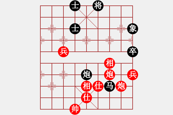 象棋棋譜圖片：2020第四屆棋友杯網(wǎng)象賽盧勇先勝李俊平 - 步數(shù)：100 