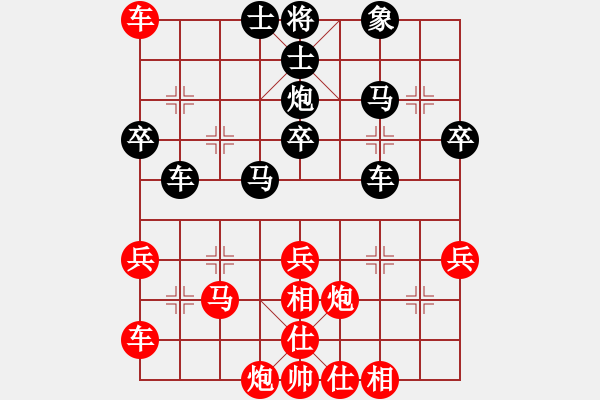 象棋棋譜圖片：2020第四屆棋友杯網(wǎng)象賽盧勇先勝李俊平 - 步數(shù)：50 