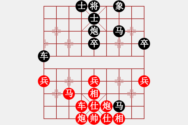 象棋棋譜圖片：2020第四屆棋友杯網(wǎng)象賽盧勇先勝李俊平 - 步數(shù)：60 