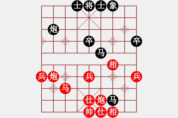 象棋棋譜圖片：2020第四屆棋友杯網(wǎng)象賽盧勇先勝李俊平 - 步數(shù)：70 