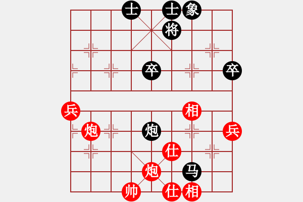 象棋棋譜圖片：2020第四屆棋友杯網(wǎng)象賽盧勇先勝李俊平 - 步數(shù)：80 