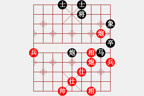 象棋棋譜圖片：2020第四屆棋友杯網(wǎng)象賽盧勇先勝李俊平 - 步數(shù)：90 