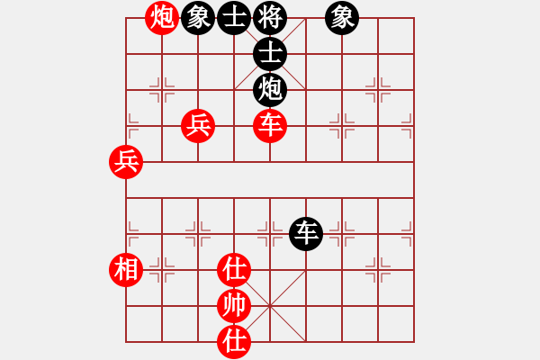 象棋棋譜圖片：徐振偉先勝霍春祥.pgn - 步數(shù)：109 