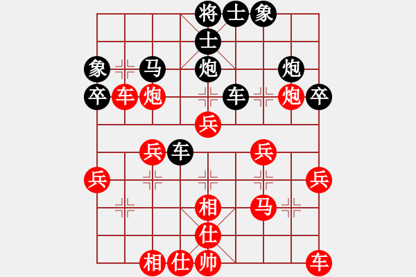 象棋棋譜圖片：徐振偉先勝霍春祥.pgn - 步數(shù)：30 