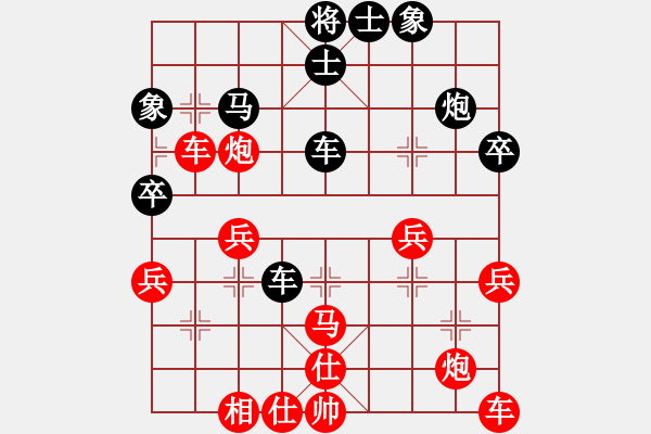 象棋棋譜圖片：徐振偉先勝霍春祥.pgn - 步數(shù)：40 