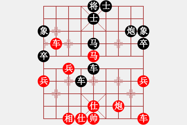 象棋棋譜圖片：徐振偉先勝霍春祥.pgn - 步數(shù)：50 