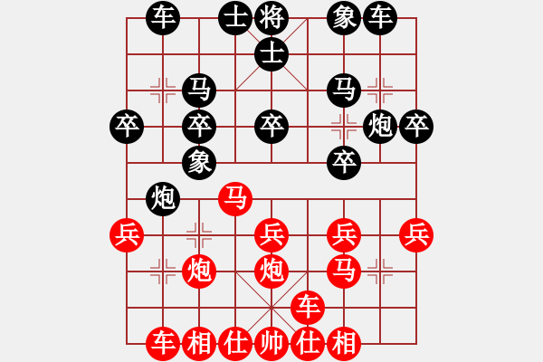 象棋棋譜圖片：先勝業(yè)余四級(jí) - 步數(shù)：20 