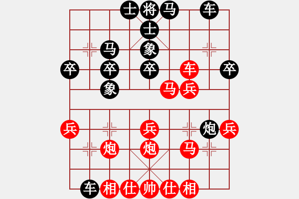 象棋棋譜圖片：先勝業(yè)余四級(jí) - 步數(shù)：30 