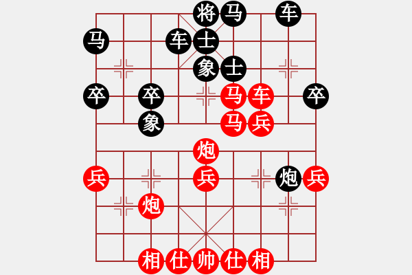 象棋棋譜圖片：先勝業(yè)余四級(jí) - 步數(shù)：40 