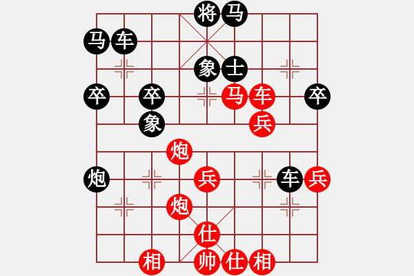 象棋棋譜圖片：先勝業(yè)余四級(jí) - 步數(shù)：50 