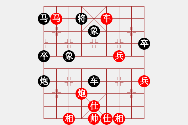 象棋棋譜圖片：先勝業(yè)余四級(jí) - 步數(shù)：65 