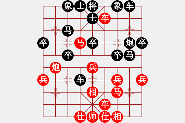 象棋棋谱图片：刘钰 先胜 左文静 - 步数：40 