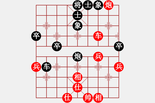 象棋棋譜圖片：純?nèi)松先A山(9星)-負-小滔(9星) - 步數(shù)：40 