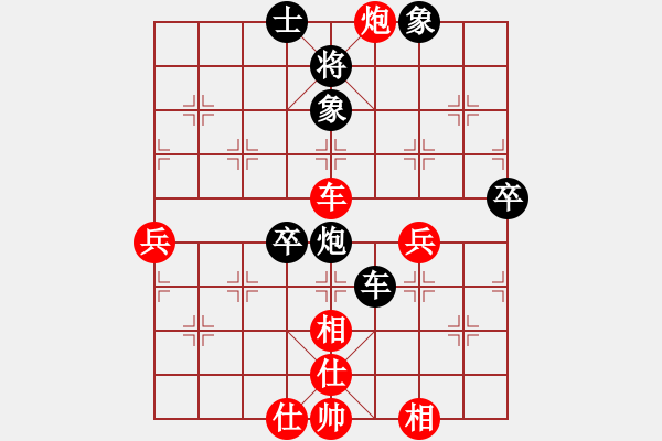 象棋棋譜圖片：純?nèi)松先A山(9星)-負-小滔(9星) - 步數(shù)：60 