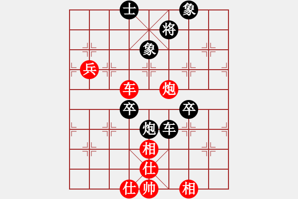 象棋棋譜圖片：純?nèi)松先A山(9星)-負-小滔(9星) - 步數(shù)：70 