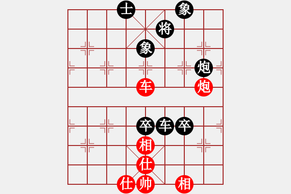 象棋棋譜圖片：純?nèi)松先A山(9星)-負-小滔(9星) - 步數(shù)：80 