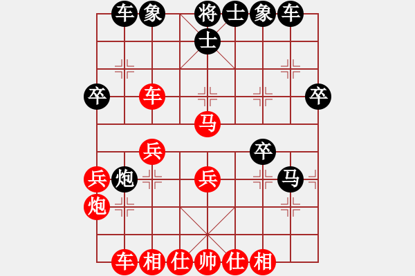 象棋棋譜圖片：炮二平五（0?8） - 步數(shù)：40 