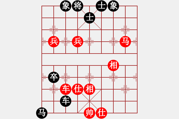 象棋棋譜圖片：一起玩玩吧(9段)-和-淮河南岸(8段) - 步數(shù)：100 