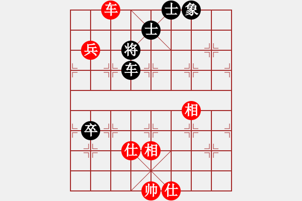 象棋棋譜圖片：一起玩玩吧(9段)-和-淮河南岸(8段) - 步數(shù)：110 