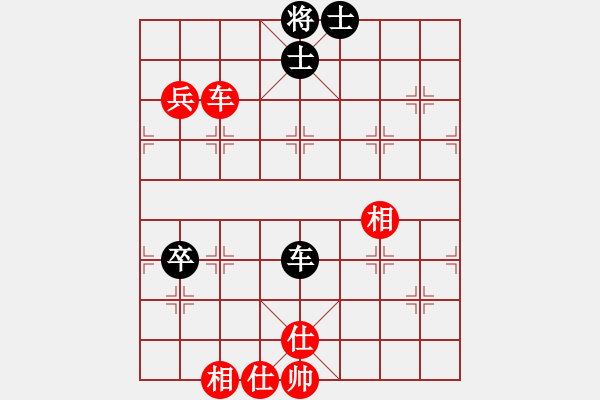 象棋棋譜圖片：一起玩玩吧(9段)-和-淮河南岸(8段) - 步數(shù)：128 