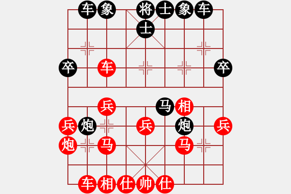 象棋棋譜圖片：一起玩玩吧(9段)-和-淮河南岸(8段) - 步數(shù)：30 