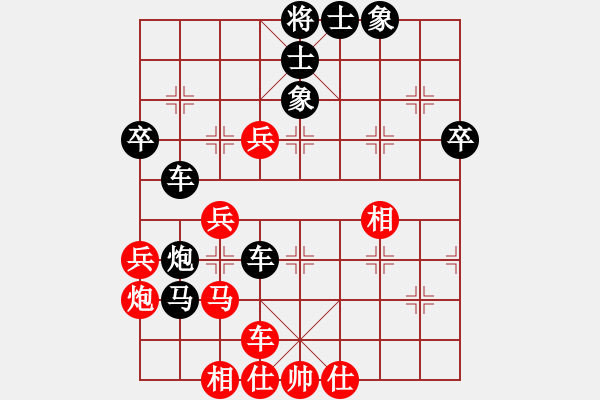 象棋棋譜圖片：一起玩玩吧(9段)-和-淮河南岸(8段) - 步數(shù)：50 