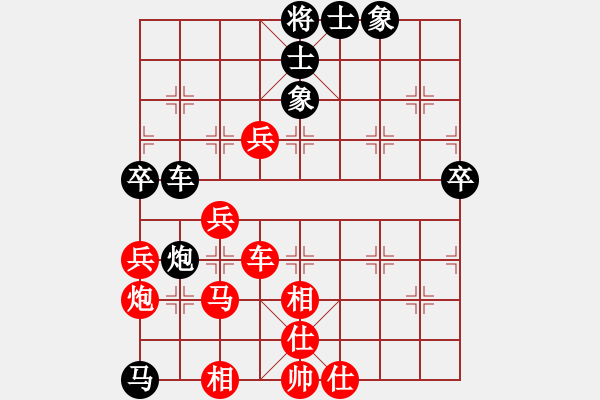 象棋棋譜圖片：一起玩玩吧(9段)-和-淮河南岸(8段) - 步數(shù)：60 