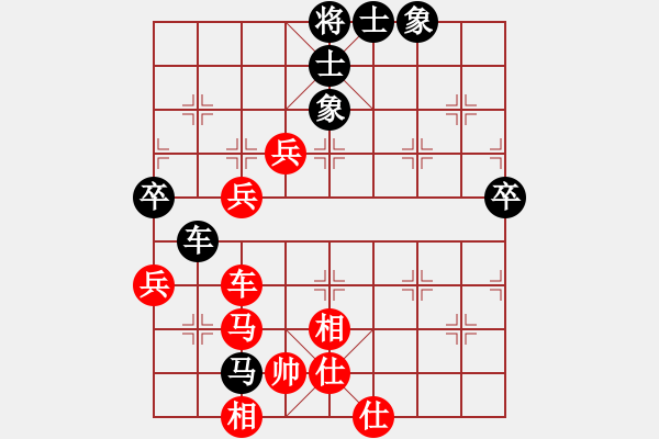 象棋棋譜圖片：一起玩玩吧(9段)-和-淮河南岸(8段) - 步數(shù)：70 