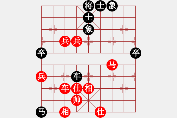 象棋棋譜圖片：一起玩玩吧(9段)-和-淮河南岸(8段) - 步數(shù)：80 