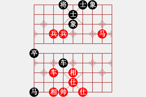 象棋棋譜圖片：一起玩玩吧(9段)-和-淮河南岸(8段) - 步數(shù)：90 