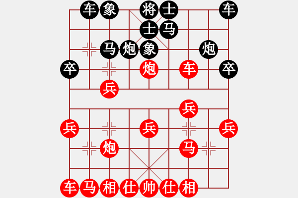 象棋棋譜圖片：小將對(duì)局——張銳潔 負(fù) 白路豪 - 步數(shù)：20 