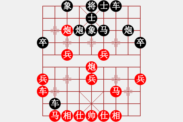 象棋棋譜圖片：小將對(duì)局——張銳潔 負(fù) 白路豪 - 步數(shù)：30 