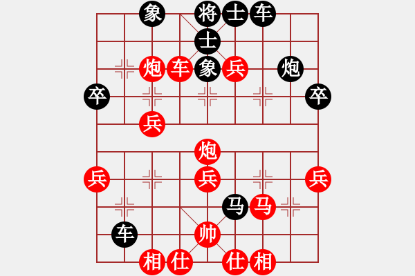 象棋棋譜圖片：小將對(duì)局——張銳潔 負(fù) 白路豪 - 步數(shù)：40 