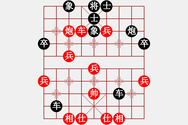 象棋棋譜圖片：小將對(duì)局——張銳潔 負(fù) 白路豪 - 步數(shù)：44 