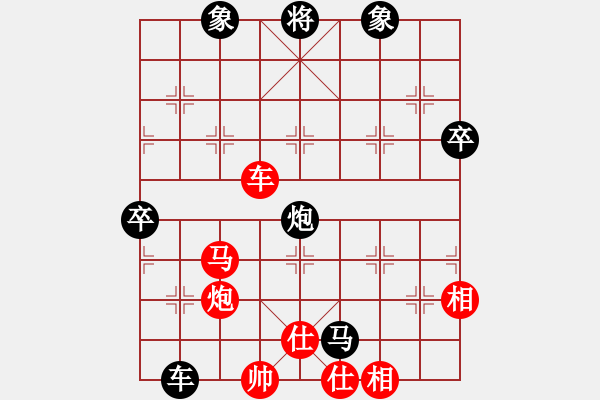 象棋棋譜圖片：立劈華山(至尊)-和-落英(至尊) - 步數(shù)：100 