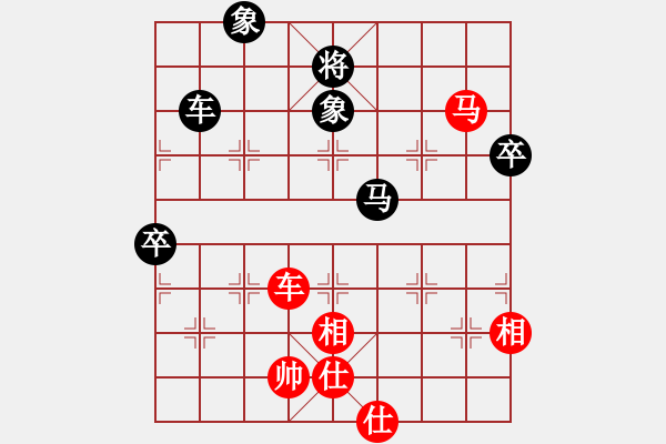 象棋棋譜圖片：立劈華山(至尊)-和-落英(至尊) - 步數(shù)：116 