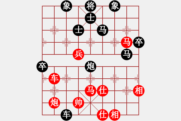 象棋棋譜圖片：立劈華山(至尊)-和-落英(至尊) - 步數(shù)：70 