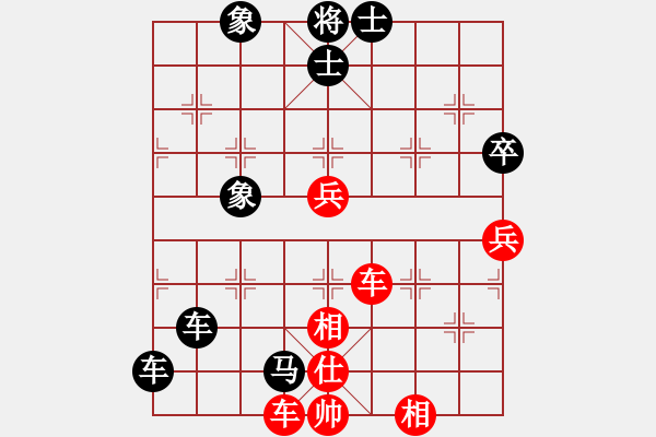 象棋棋譜圖片：黑匣子(9星)-負(fù)-微笑時很美(9星)農(nóng)第7步4士進(jìn)5 - 步數(shù)：100 