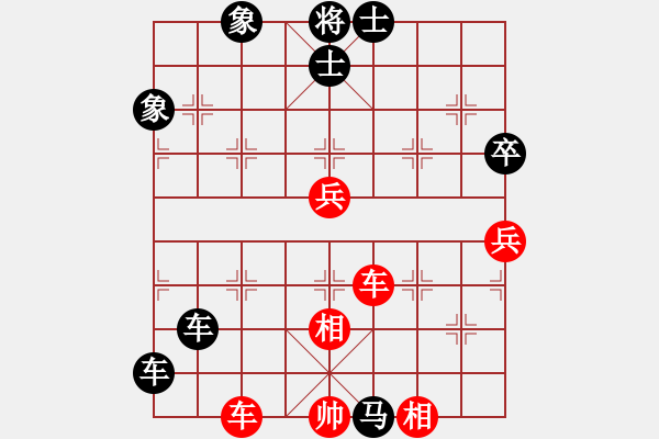 象棋棋譜圖片：黑匣子(9星)-負(fù)-微笑時很美(9星)農(nóng)第7步4士進(jìn)5 - 步數(shù)：104 