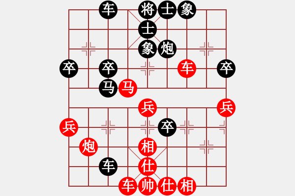 象棋棋譜圖片：黑匣子(9星)-負(fù)-微笑時很美(9星)農(nóng)第7步4士進(jìn)5 - 步數(shù)：40 