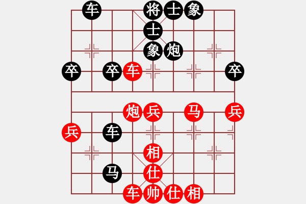 象棋棋譜圖片：黑匣子(9星)-負(fù)-微笑時很美(9星)農(nóng)第7步4士進(jìn)5 - 步數(shù)：50 