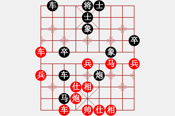 象棋棋譜圖片：黑匣子(9星)-負(fù)-微笑時很美(9星)農(nóng)第7步4士進(jìn)5 - 步數(shù)：60 