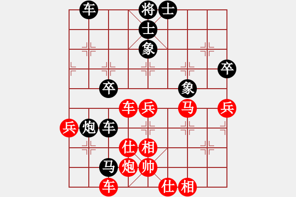 象棋棋譜圖片：黑匣子(9星)-負(fù)-微笑時很美(9星)農(nóng)第7步4士進(jìn)5 - 步數(shù)：70 