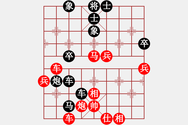 象棋棋譜圖片：黑匣子(9星)-負(fù)-微笑時很美(9星)農(nóng)第7步4士進(jìn)5 - 步數(shù)：80 