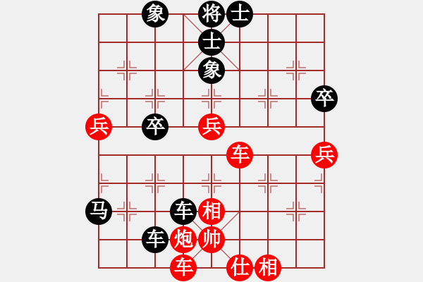 象棋棋譜圖片：黑匣子(9星)-負(fù)-微笑時很美(9星)農(nóng)第7步4士進(jìn)5 - 步數(shù)：90 