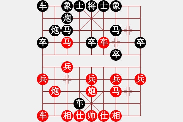 象棋棋譜圖片：水漫金山寺(7段)-和-水平反復(5段) - 步數(shù)：20 